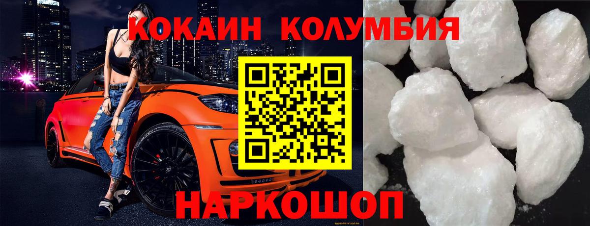 Конопля  ЭКСТАЗИ  COCAIN  Рузаевка  ГАШИШ  MDMA  МЕТ  Вход с VPN  Меф   ГАШИШ  APVP СК кристаллы 