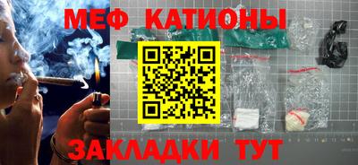 мефедрон VHQ Малоярославец