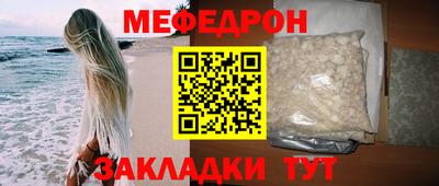мефедрон VHQ Малоярославец