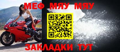 мефедрон VHQ Малоярославец