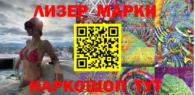 каннабис Мариинск