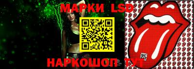круглые Малгобек