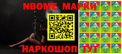мефедрон VHQ Малоярославец