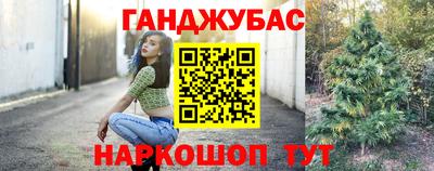 мефедрон VHQ Малоярославец