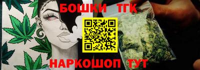 каннабис Мариинск