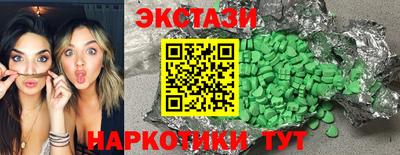 круглые Малгобек
