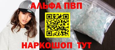 мефедрон VHQ Малоярославец