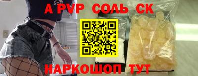 каннабис Мариинск