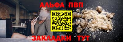 каннабис Мариинск