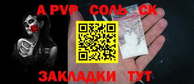 мефедрон VHQ Малоярославец