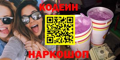 мефедрон VHQ Малоярославец