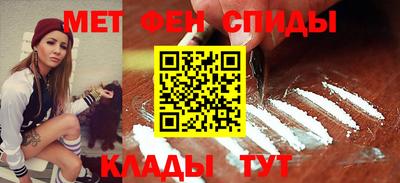 мефедрон VHQ Малоярославец