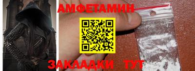 каннабис Мариинск