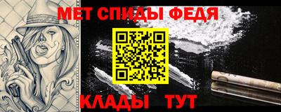 каннабис Мариинск