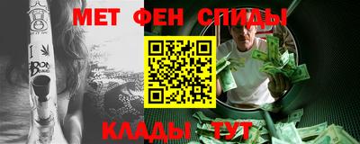 мефедрон VHQ Малоярославец