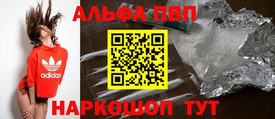 круглые Малгобек