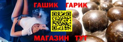 круглые Малгобек