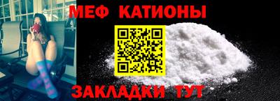 каннабис Мариинск