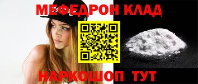 каннабис Мариинск
