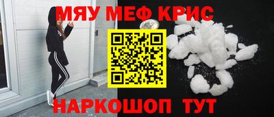 каннабис Мариинск