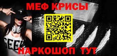 мефедрон VHQ Малоярославец