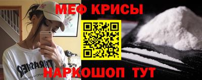 каннабис Мариинск