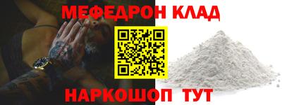 круглые Малгобек