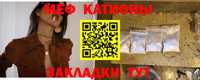 мефедрон VHQ Малоярославец