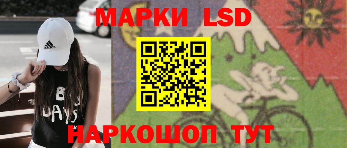 Рузаевка  ЛСД экстази ecstasy  ЛСД экстази кислота  Вход с VPN 