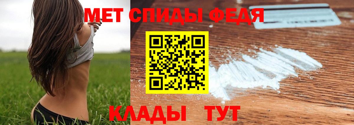 Первитин витя Рузаевка