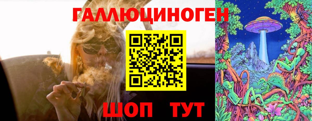 Псилоцибиновые грибы Magic Shrooms  Вход с VPN  Рузаевка 